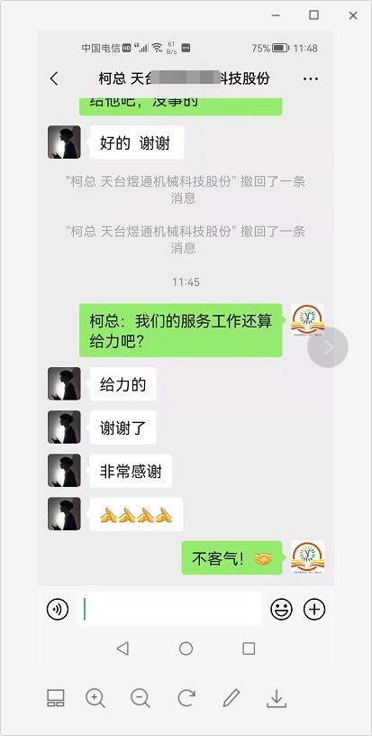 客戶說我們售后服務很“給力”-鋁材切割機廠家你選對了嗎？